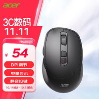 acer 宏碁 无线蓝牙鼠标 双模充电 黑色