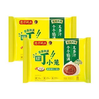 湾仔码头 发面小笼包猪肉包 300g*2袋 30只