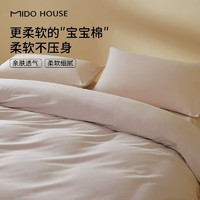 MIDO HOUSE 铭都家居 铭都床上四件套纯全棉2024新款秋冬加厚磨毛 梦幻蓝 1.5m床笠款