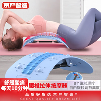 德 腰部按摩器腰间盘突出矫正仪家用腰肌劳损牵引男