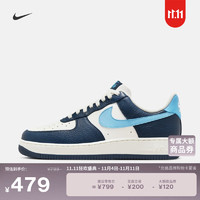 耐克（NIKE）AIR FORCE 1男子空军一号运动鞋胶底低帮轻便HJ9291 478军械深海蓝/波罗的海蓝 43