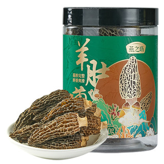 燕之坊 福建古田 羊肚菌 30g 罐装 尺寸 50-70mm 煲汤火锅食材山珍