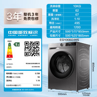 Haier 海尔 全自动薄平嵌大筒径10公斤大容量洗衣机 初色系列39S 570mm薄+六维减震+智能投放预约