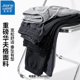 JEANSWEST 真维斯 男士运动裤+卫衣