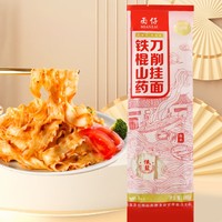 M’SUN 麦乡 山药刀削面 100g*7袋