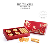 半岛 The Peninsula半岛    蝴蝶酥及黄油蛋卷礼盒192g