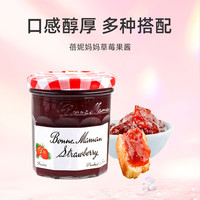 Bonne Maman 蓓妮妈妈 草莓果酱 370g 瓶装