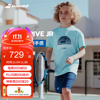 BABOLAT 百保力 PureDrive JR系列 全碳素青少年儿童专业网球拍 100108776412