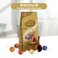 Lindt 瑞士莲 巧克力软心球600g进口黑巧克力500g散装特浓喜糖零食伴手礼送朋友 软心巧克力600g（金包）5口味