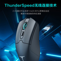 ThundeRobot 雷神 ML602 多模无线鼠标 26000DPI