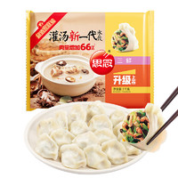 思念 灌汤 新一代饺子三鲜水饺 1Kg