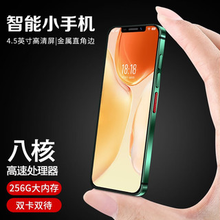 移动端、京东百亿补贴：K-TOUCH 天语 i13 128G碧玉清