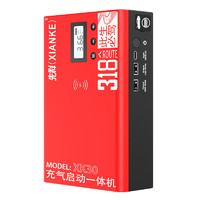 移动端、京东百亿补贴：XIANKE 先科 汽车应急启动电源充气泵一体机 搭电宝汽车电瓶充电器打气泵