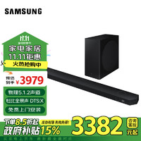 SAMSUNG 三星 HW-Q800D/XZ 杜比全景声5.1.2 DTS：X回音壁家庭影院 无线环绕电视投影游戏音响 智能APP操控