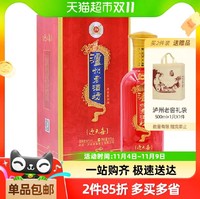 泸州老窖 泸州老酒坊 迎天喜 52%vol 浓香型白酒 500ml 单瓶装