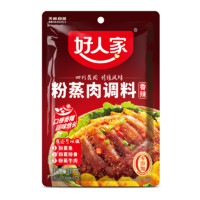 TEWAY FOOD 好人家 粉蒸肉调料包220g