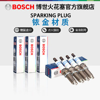 BOSCH 博世 双铱金火花塞 四支装 本田奥德赛 2.4L(15至19款)