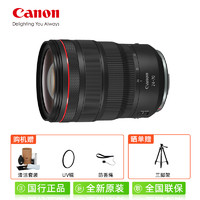 88VIP：Canon 佳能 EF 24-70mm f/2.8L II USM 二代2470 单反变焦镜头适用5d/6d