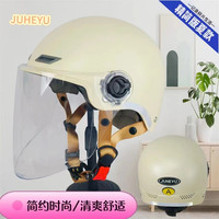 JUHEYU 聚和裕 四季通用3C认证电动车摩托车头盔