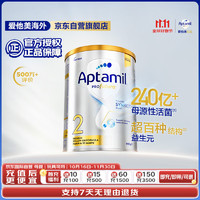 Aptamil 爱他美 白金版 较大婴儿奶粉 澳版 2段 900g