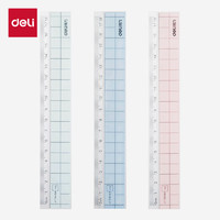 deli 得力 18cm直尺 刻度清晰波浪边可标记重点 学生开学文具  颜色随机