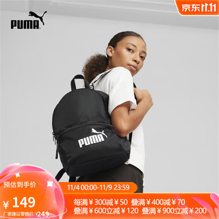 PUMA 彪马 官方 新款女子运动休闲双肩包 CORE BASE BACKPACK 090269 黑色-01 OSFA