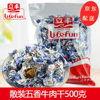 Lifefun 立丰 上海立丰牛肉干粒袋装五香牛肉粒纯牛腿肉休闲美食办公室零食 精品五香牛肉干 500g