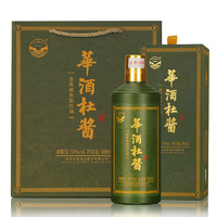 Dusause 杜酱 酒 茅台镇53度酱香型白酒 500mL 6瓶