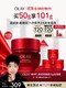 OLAY 玉兰油 胜肽专研紧致滋润面霜 第四代 50g赠17g*3