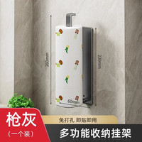 加度 CADUKE 厨房纸巾架家用纸挂架保鲜膜卷纸收纳架壁挂式免打孔抹布架子 厨房纸巾架-单个装