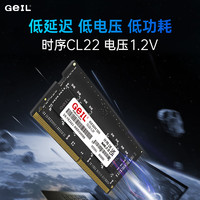 GeIL 金邦 16G DDR4-3200  笔记本内存条 千禧系列