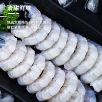 小霸龙 国联小霸龙鲜生虾仁鲜活速冻翡翠虾仁250g*4