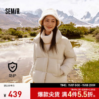 Semir 森马 羽绒服女三防纯色立领宽松简约冬季2024百搭鹅绒外套保暖 贝壳卡（白鹅绒）50233 150/76A/XS