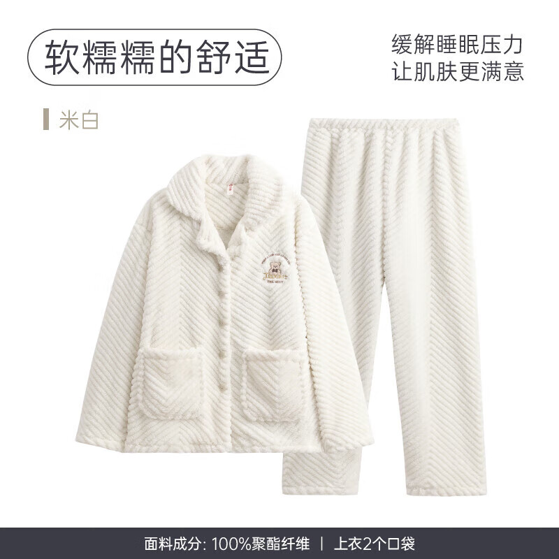 女士加绒加厚珊瑚绒家居服套装