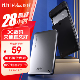 Netac 朗科 Type-C移动硬盘盒2.5英寸 SATA串口台式笔记本电脑usb3.1外置机械固态ssd金属外壳硬盘盒WH12