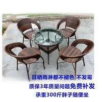 京好家具 A79 简式藤桌+椅子