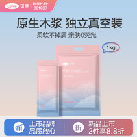 Cofoe 可孚 产妇卫生纸月子纸1kg