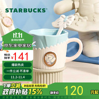 星巴克（Starbucks）公主下午茶系列马克杯(配搅拌勺)400ml陶瓷杯水杯子家居馆