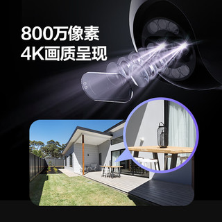 萤石H80X 800万像素4K摄像头 无线WiFi 室外双云台360° 防水防尘监控 手机远程 预置点巡航 智能全彩