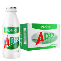 WAHAHA 娃哈哈 AD钙奶220gX24瓶儿童奶营养饮料 10月产新货