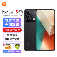 Xiaomi 小米 Redmi 红米 Note 13 5G手机 8GB+256GB 子夜黑