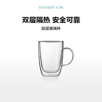 BUYDEEM 北鼎 双层玻璃杯 隔热防烫耐热办公室家用咖啡牛奶茶杯子Buydeem