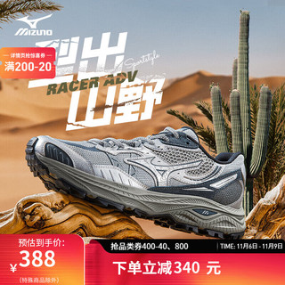 Mizuno 美津浓 RACER ADV 男女山系复古缓震跑鞋 D1GH2412-02 青灰/银/深灰 42