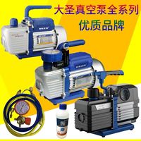 DSZH 大圣纵横 大圣WK-1S1C1升-4升真空泵/空调冰箱抽真空/配冷媒管/空调抽气泵