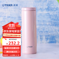 TIGER 虎牌 保温杯304不锈钢轻量型新品男女式水杯子MOC-A30C 300ml 粉色PP