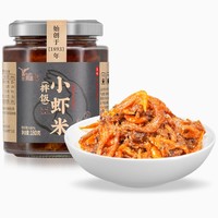 鹰金钱 小虾米拌饭酱180g瑶柱干贝虾米酱拌饭拌面酱下饭菜鲜香罐头