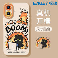 EAGET 忆捷 ins可爱爆炸猫咪情侣小米14/13手机壳11/12透明小米MIX4软