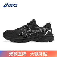 ASICS 亚瑟士 GEL-VENTURE 8 男款跑步鞋