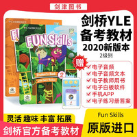 Fun Skills 剑桥国际少儿英语教材YLE考试一级 官方备考书 funskills 1 2 3 4 5 6级 剑桥考级专用练习题教材 FUN Skills 2级（课本+练习册）