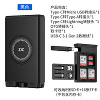 JJC 读卡器usb3.1 Gen2高速多功能合一闪传卡盒SD卡TF卡内存卡盒Type-C接口数据传输手机电脑相机都市生存